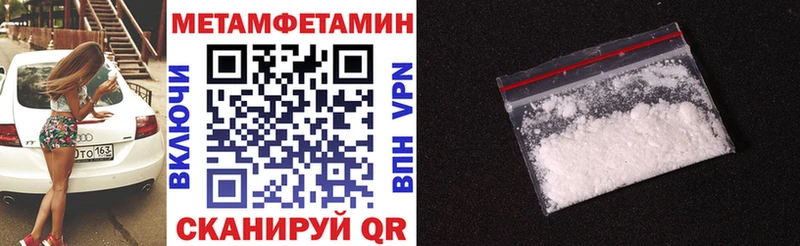 Amphetamine Premium Калтан