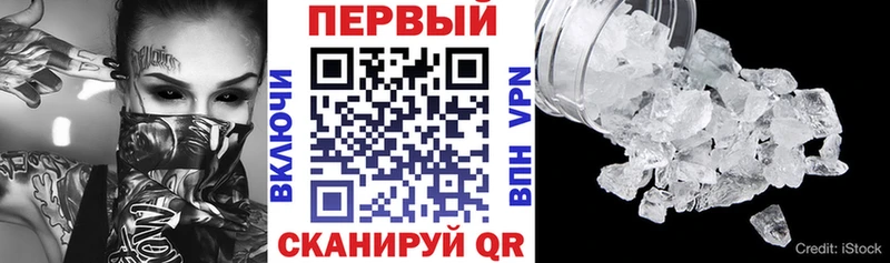 Купить закладки  Калтан  АМФ 98% 
