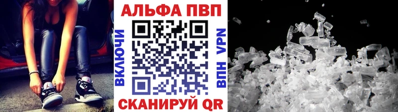 Альфа ПВП СК КРИС  Купить где  Калтан 