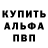 Метадон кристалл Egodekov inc.