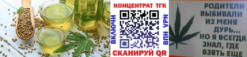 Cannafood конопля  Купить где  Калтан 
