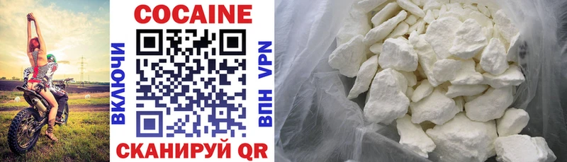 Купить Калтан COCAIN Эквадор