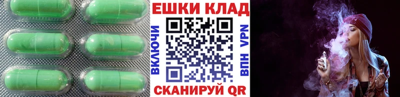 ЭКСТАЗИ 300 mg  Купить  Калтан 