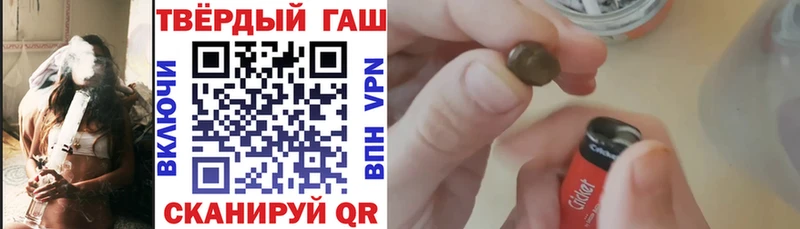 Купить  Калтан  ГАШ Cannabis 