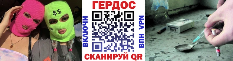Купить закладки  Калтан  ГЕРОИН герыч 