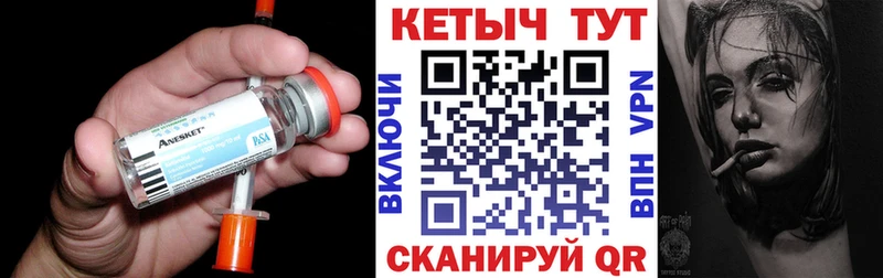 Кетамин VHQ  Купить где  Калтан 