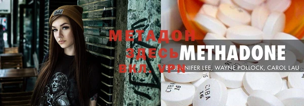 MESCALINE Киреевск