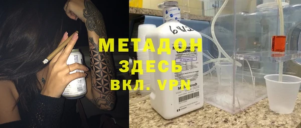 спайс Кинешма