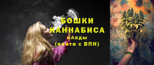 MESCALINE Киреевск