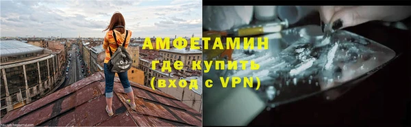 спайс Кинешма