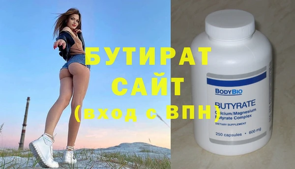 спайс Кинешма