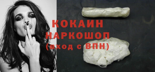 мдма Кодинск