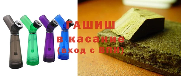 спайс Кинешма