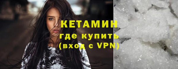 MESCALINE Киреевск
