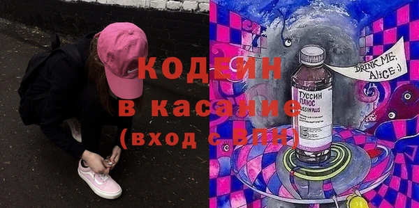 спайс Кинешма