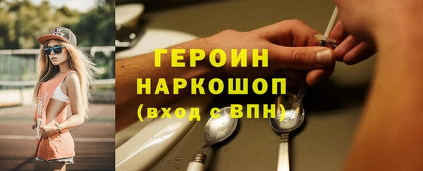 MESCALINE Киреевск