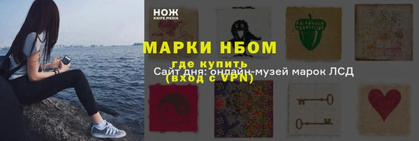 кокс Козельск