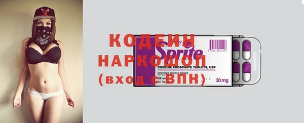 мдма Кодинск