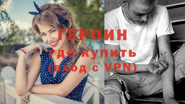 spice Киренск