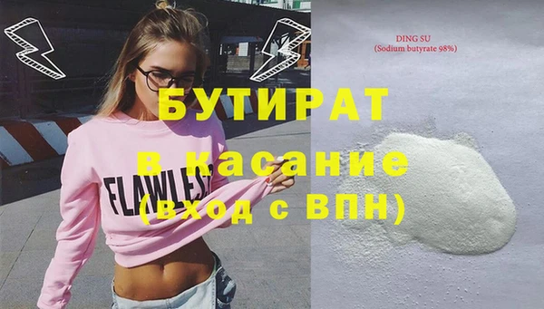 спайс Кинешма