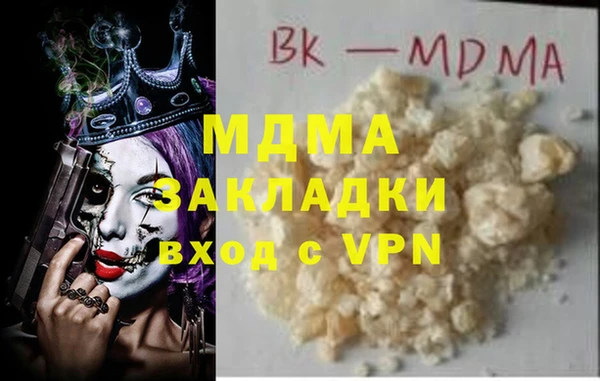 spice Киренск