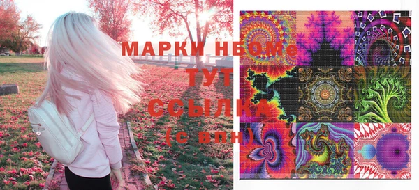 мдма Кодинск