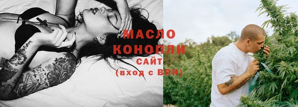 MESCALINE Киреевск
