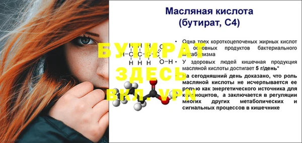 спайс Кинешма