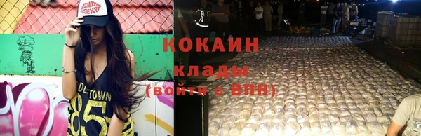 мдма Кодинск