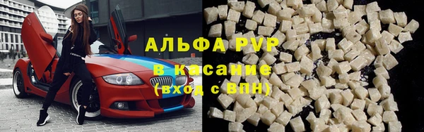спайс Кинешма