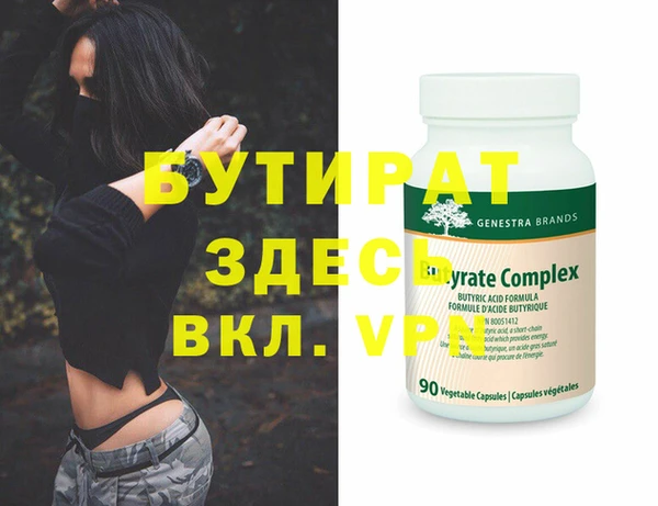 MESCALINE Киреевск