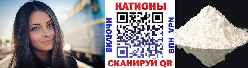 Мефедрон мука Калтан