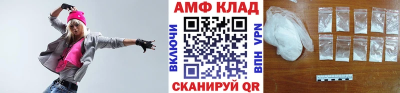 Купить  Калтан  МЕТАМФЕТАМИН кристалл 