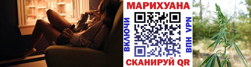 Купить  Калтан  Бошки марихуана марихуана 
